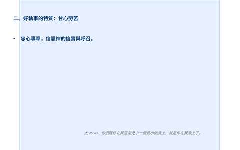 投影片 54