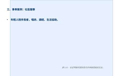 投影片 55