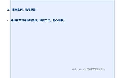 投影片 56