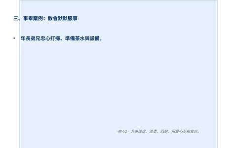投影片 57