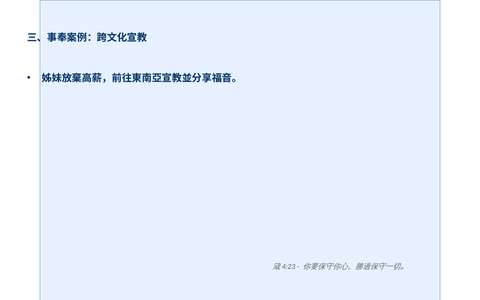 投影片 58