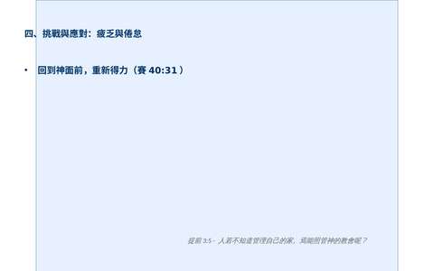 投影片 59