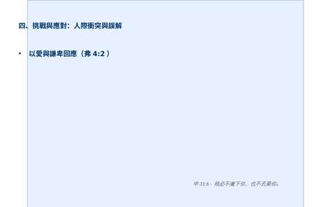 投影片 60