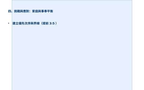 投影片 62