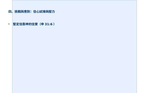 投影片 63