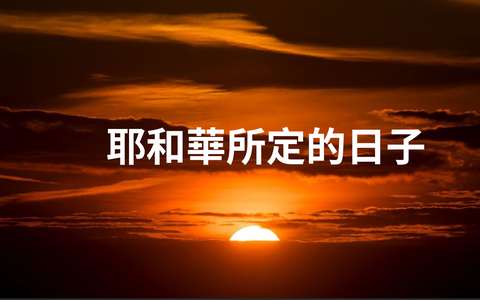 投影片 6