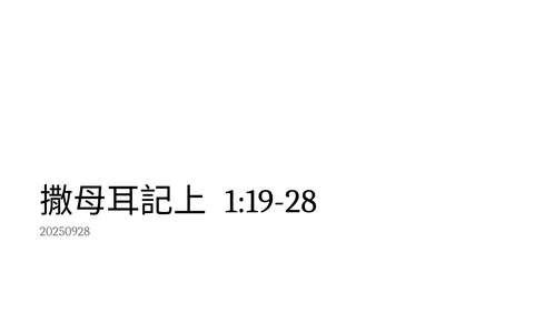 投影片 20