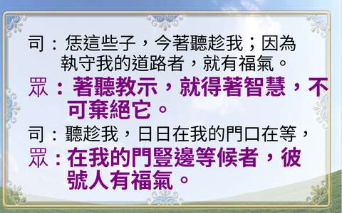 投影片 33
