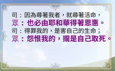投影片 34
