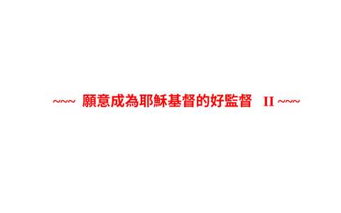 投影片 41