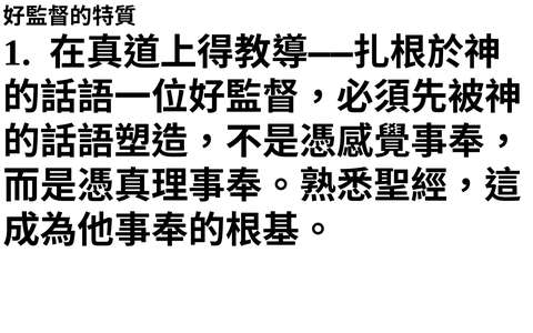 投影片 43