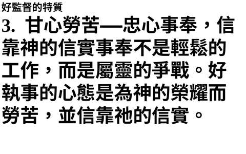 投影片 45