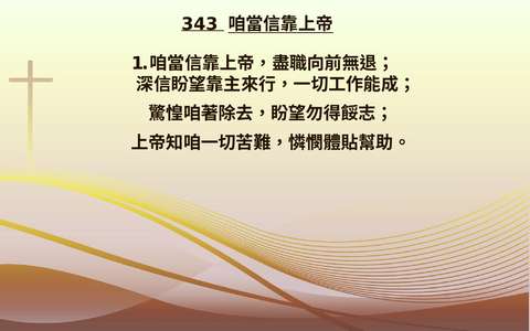 投影片 46