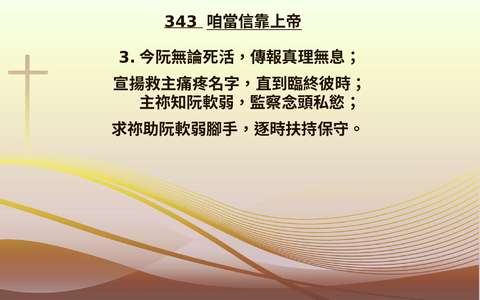 投影片 48