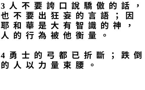 投影片 23