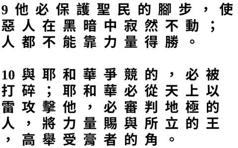 投影片 26