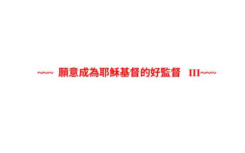 投影片 50