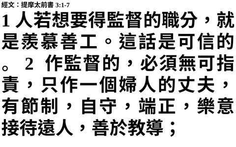 投影片 51
