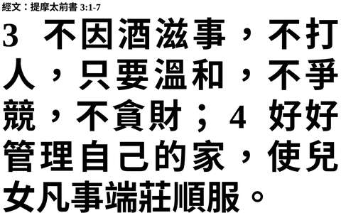 投影片 52