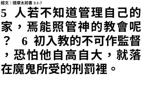 投影片 53