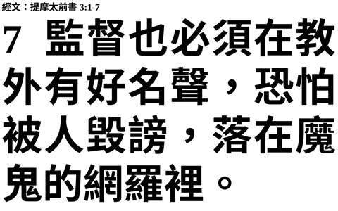 投影片 54