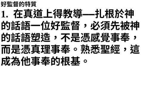 投影片 64