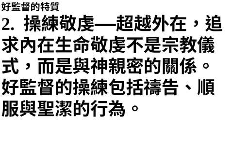 投影片 65