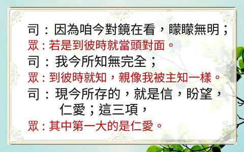 投影片 40
