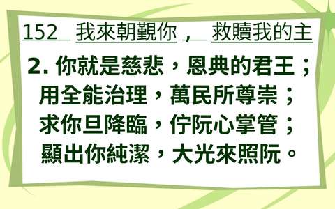 投影片 42