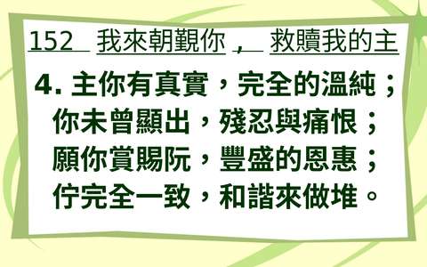投影片 44