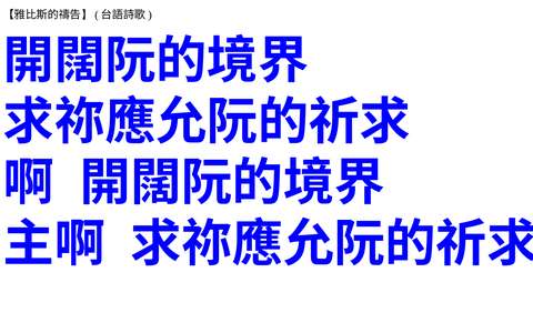 投影片 5