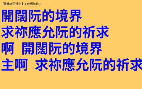 投影片 23