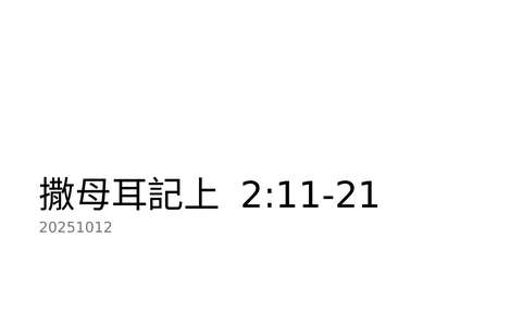 投影片 39