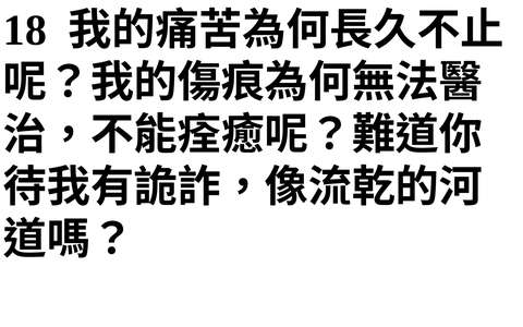 投影片 71