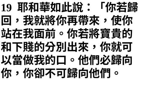 投影片 72