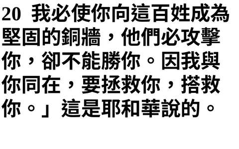 投影片 73