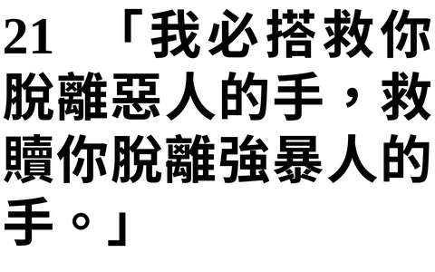 投影片 74