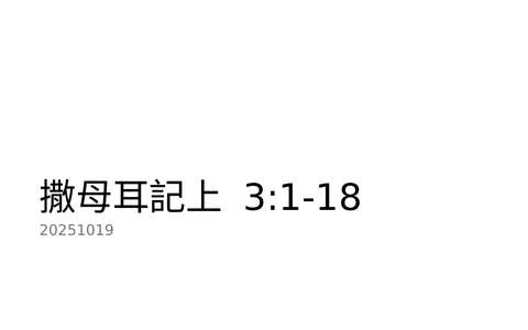投影片 37
