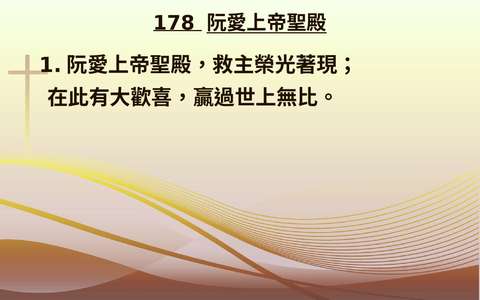 投影片 54
