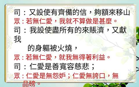 投影片 41