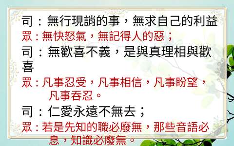 投影片 42