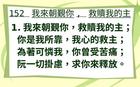 投影片 46