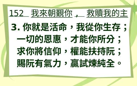 投影片 48