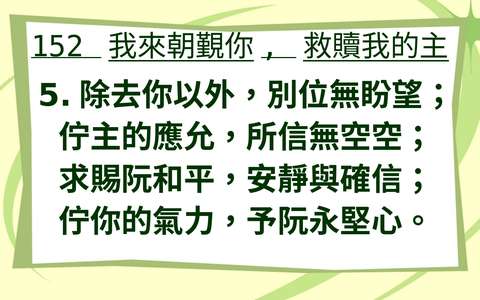 投影片 50