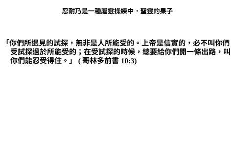 投影片 79