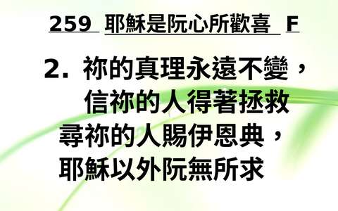 投影片 81