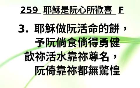 投影片 82