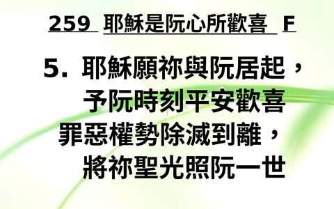投影片 84