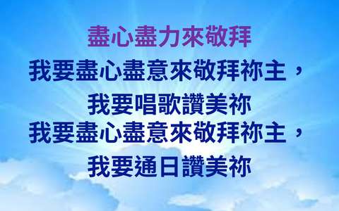 投影片 6
