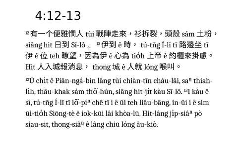 投影片 25